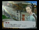 【P３F】やらず嫌いだったゲームをやってみる【実況】part33-4