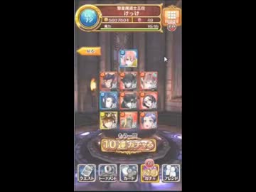 【バレ監督】13/08/22 3枠目【魔法使いと黒猫のウィズ】