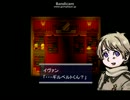 【APヘタリア二次創作】ヘタ狐　第十五章四節【ホラー】