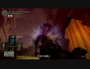 PC版　ワインディングロードなDARK SOULS 実況　12