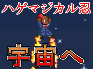 400円くらいで買った3人がPC版テラリア実況プレイ09
