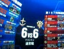 TT66ジオンS　ゴッグ　戦場の絆　ZG.