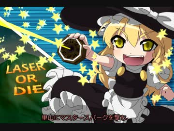 【東方】あすをボム＃８「弾幕ごっこは原点回帰できたか」【手書き】