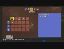 【テラリア】ほぼ未編集でテラリア実況プレイパート３