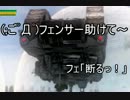 【地球防衛軍4】新人隊長のHARDｴｱﾚｲﾀﾞｰ奮闘記　１１【実況】
