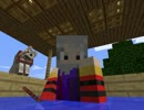 【Minecraft】第３７回　Sinの結婚するまでマインクラフト