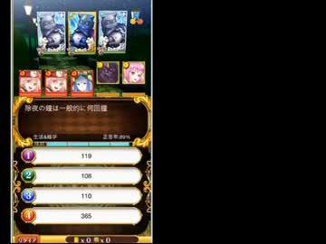【バレ監督】13/08/22 5枠目【魔法使いと黒猫のウィズ】