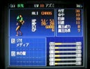 【真・女神転生をクールな女子大生が実況プレイ】part5