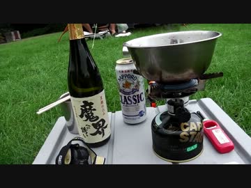 ER-6nと行く　北海道ツーリング2013　part3