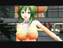 【MMD】 きょぬーGUMIさんでラズベリー＊モンスター 【エロカワ】