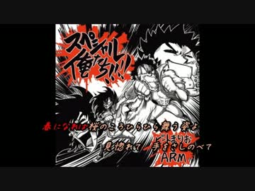 【歌ってみた】 林檎華憐歌 【りんぱる】