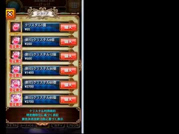 【バレ監督】13/08/22 6枠目【魔法使いと黒猫のウィズ】