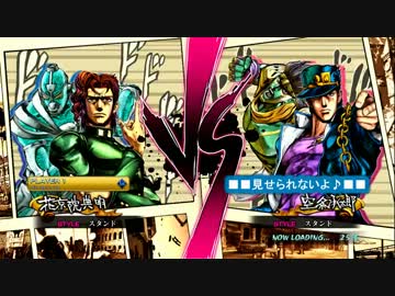 【ジョジョ】花京院のハイエロエロ動画【オールスター】