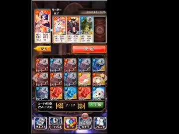 【バレ監督】13/08/22 8枠目【魔法使いと黒猫のウィズ】