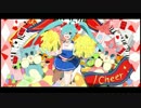 【ニコカラ】 /cheer (On Vocal)