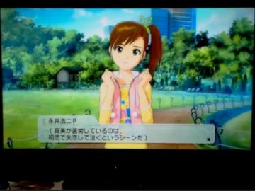 【永井先生】アイドルマスター2 　 ９週目