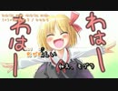 【ニコカラ】【歌入り】3×3×3mの女の子
