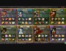 【LOV3】全国対戦　その２