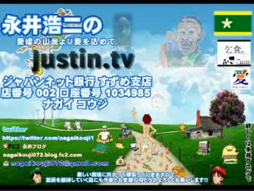 【永井先生】事件、ニュース、台風、気象予報、ファイファン、セイレ