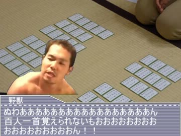 ホモと覚える百人一首.mp4