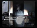 怖がりの俺が、流行り神2をプレイ【ヒロイン編】　其の3