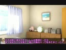 ロジっ子！258【ユニオンインテリ】
