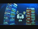 【アカン佐官】ルナツー/グラナダ【アルカリスト】8/24_ラスト