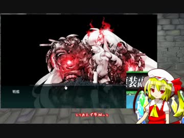 【艦これ】フランちゃんがE4を攻略するようです【ゆっくり実況プレイ】