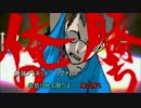 【ニコカラ】M.S.S.Planet【off Vocal】