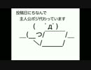 【王国心】 sm20850601を微改変 【レプリカ】
