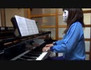 ネッギーがめぐり逢いを弾いてみた
