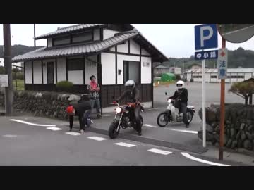 水曜どうでしょう 原付カブの旅〜を真似てみました：第一夜