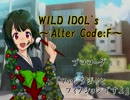 WILD IDOL's～Alter Code:F～