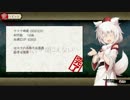 バレットリポートをゆっくりと・・・その２