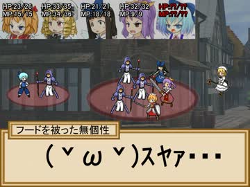 小悪魔と三月精の冒険譚　４－４話【SW2.0】