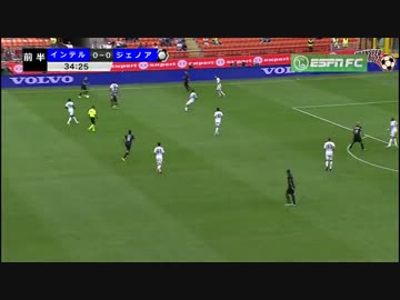 【長友ゴール！！】お辞儀入ってるインテル入ってる　対　ジュノア