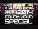 【出演者より最新メッセージ!!】ETA@1231 Zepp Namba 2014 COUNT DOWN SPECIAL