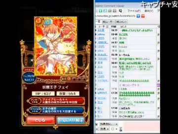 【バレ監督】13/08/27 1枠目【魔法使いと黒猫のウィズ】