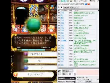 【バレ監督】13/08/27 2枠目【魔法使いと黒猫のウィズ】