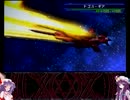 【ゆっくり実況】TEAM.R.E.D「D6-1」【GジェネOW】:Part.88