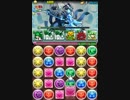 [パズドラ]ラグオデAコラボ超級　シャボタン×シルフ
