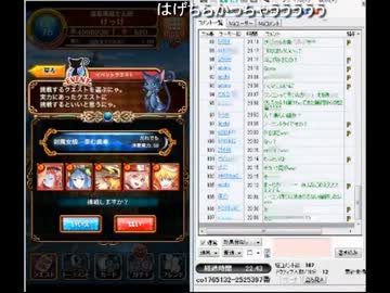 【バレ監督】13/08/27 3枠目【魔法使いと黒猫のウィズ】