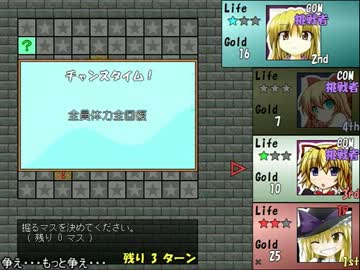 なずルーイン　ゆっくり解説付きプレイ 2