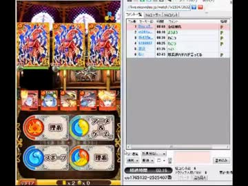【バレ監督】13/08/27 4枠目【魔法使いと黒猫のウィズ】