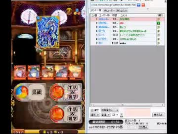 【バレ監督】13/08/27 5枠目【魔法使いと黒猫のウィズ】