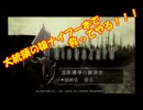 【実況】【バイオ4】ナイフ一本で大統領の娘救ってやる！！一本目