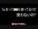 [ゆっくり実況]P4U・格闘ゲーム初心者の頑張る動画[パート2・改]