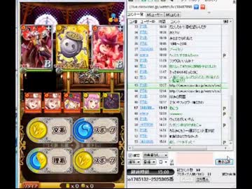 【バレ監督】13/08/27 6枠目【魔法使いと黒猫のウィズ】