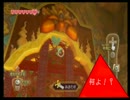【絶叫注意part21】スカイウォードソード実況【ホラーじゃないのに】