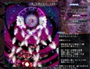 東方輝針城 Normal 霊夢A クリア重視解説【抱え落ちが怖い方向け】（3/3）